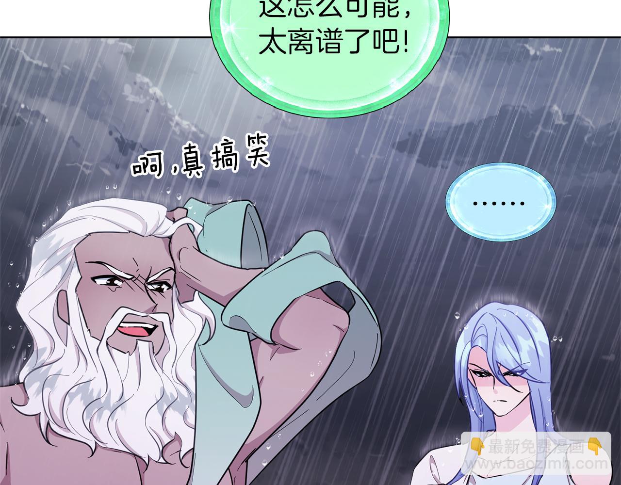第47话 精灵王之战144