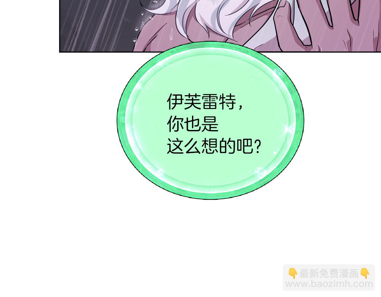 第47话 精灵王之战148