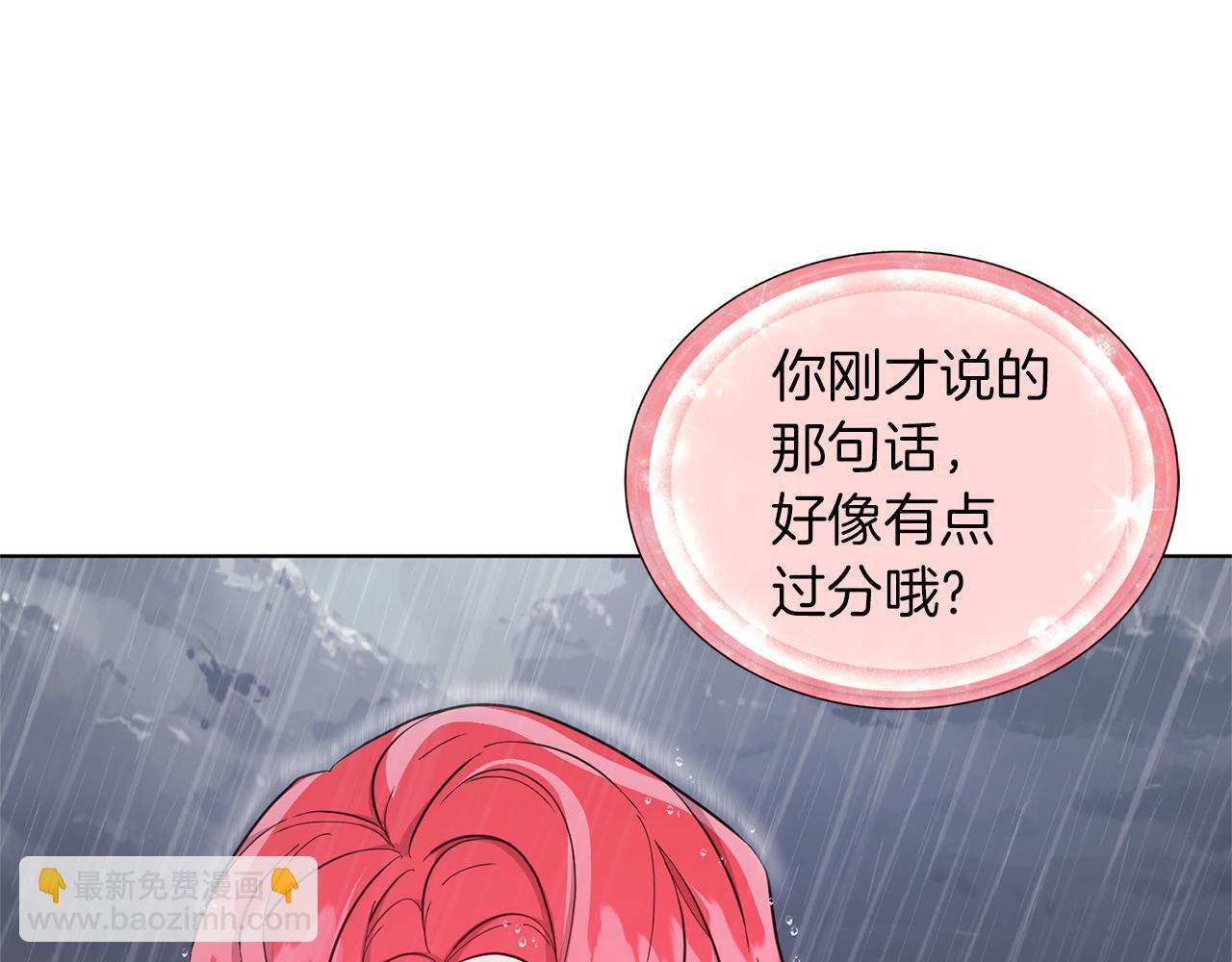 第47话 精灵王之战149