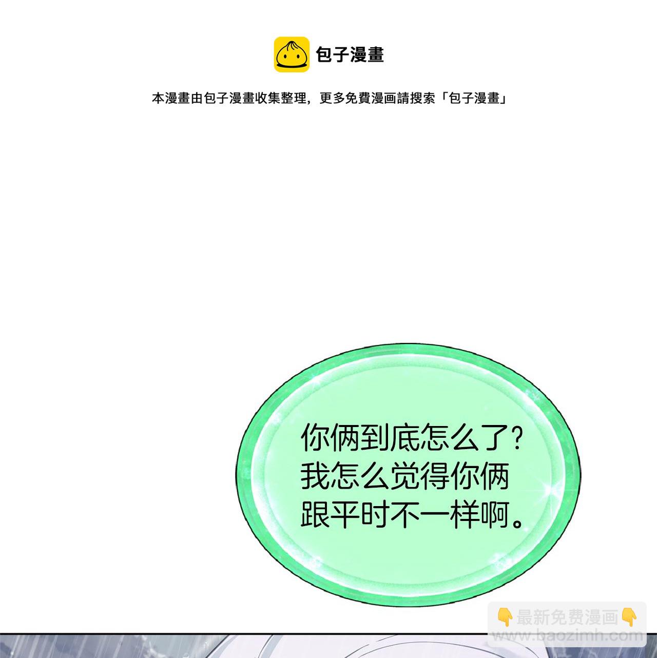 第47话 精灵王之战152