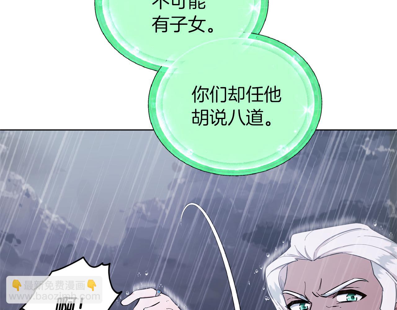 第47话 精灵王之战155