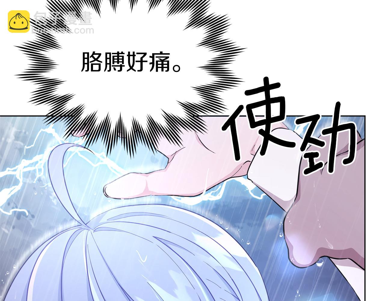 第47话 精灵王之战162