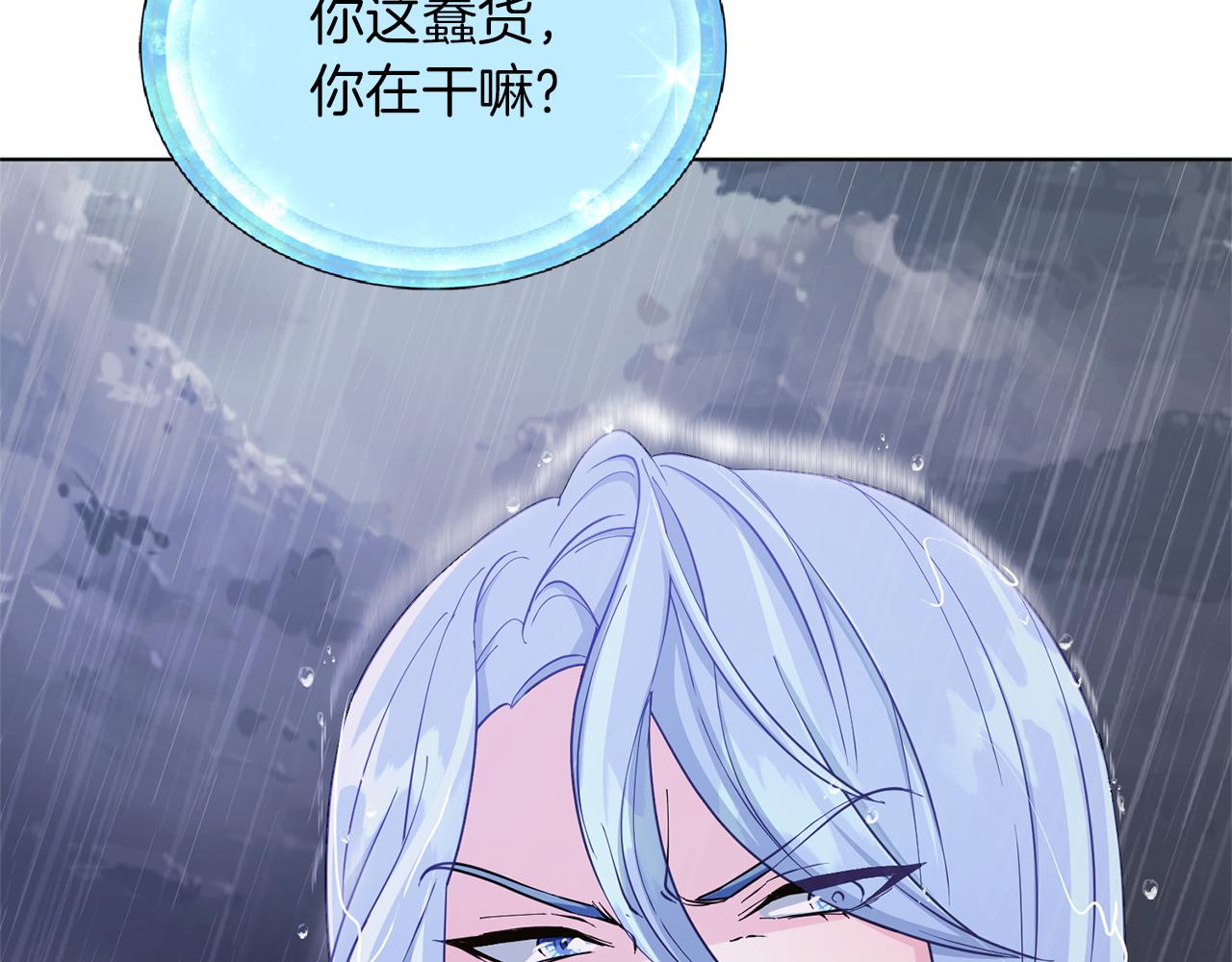 第47话 精灵王之战166