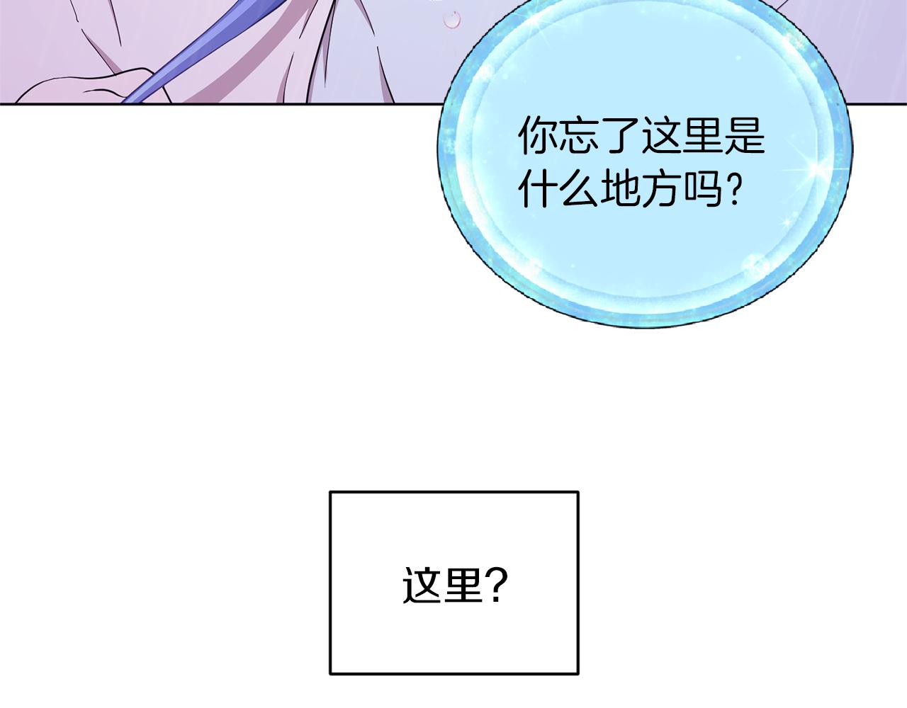 第47话 精灵王之战168