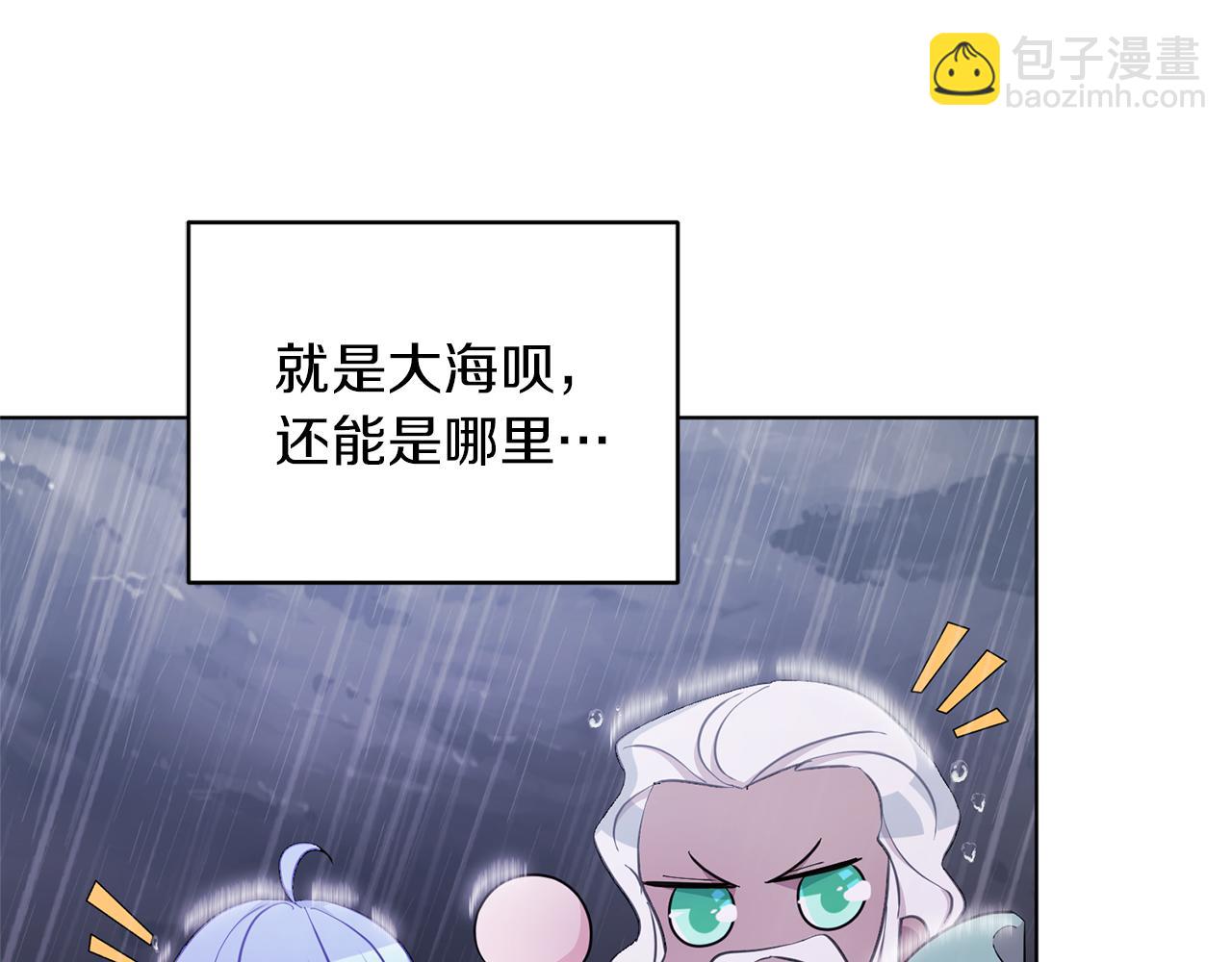 第47话 精灵王之战169