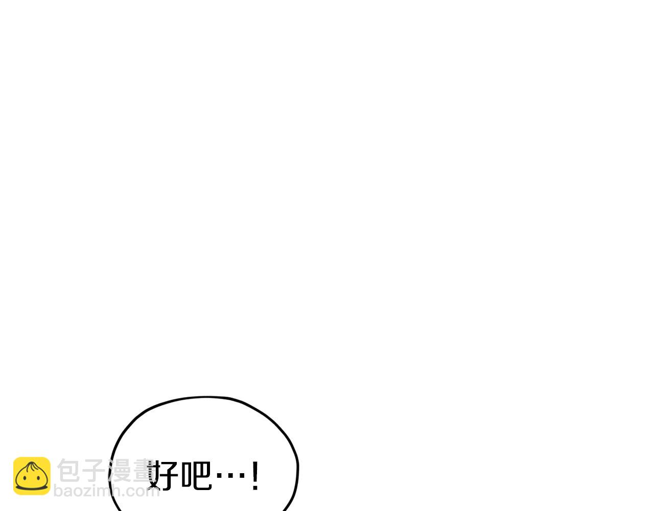 第47话 精灵王之战175