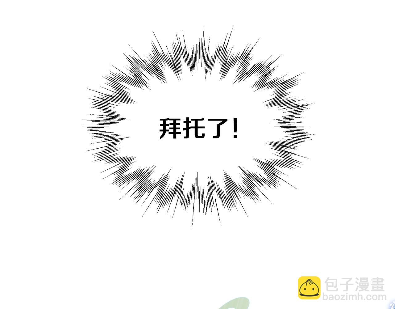 第47话 精灵王之战180