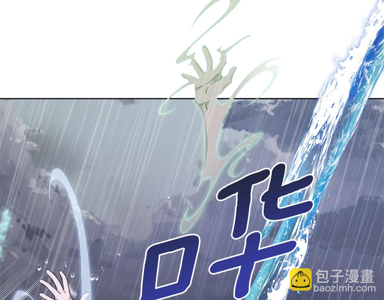 第47话 精灵王之战181
