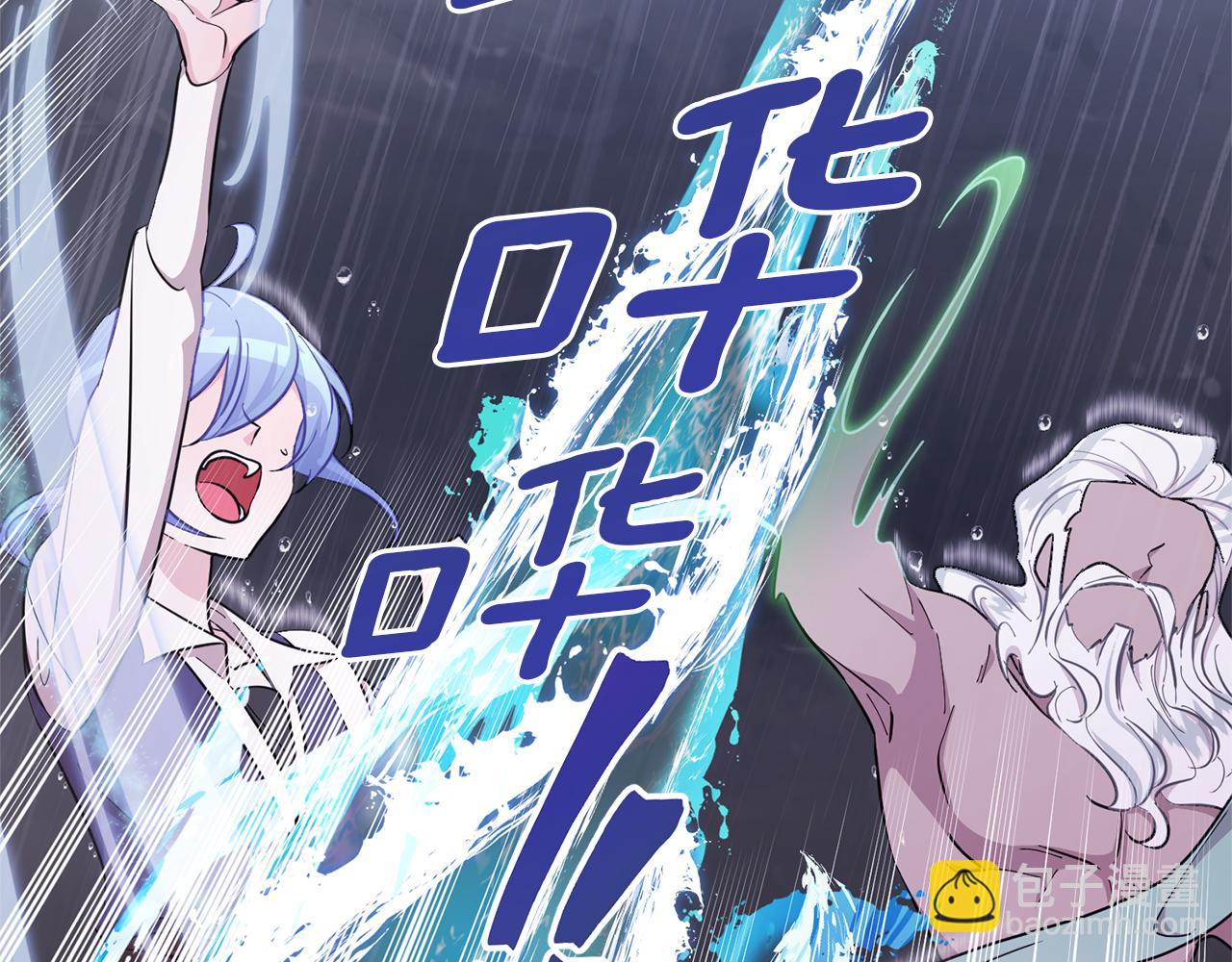 第47话 精灵王之战182