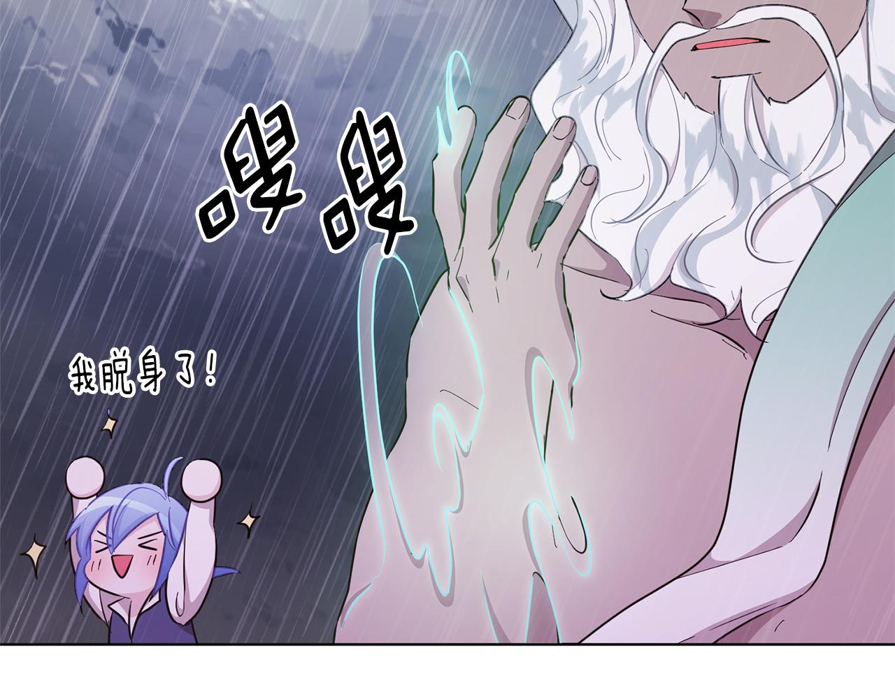 第47话 精灵王之战189