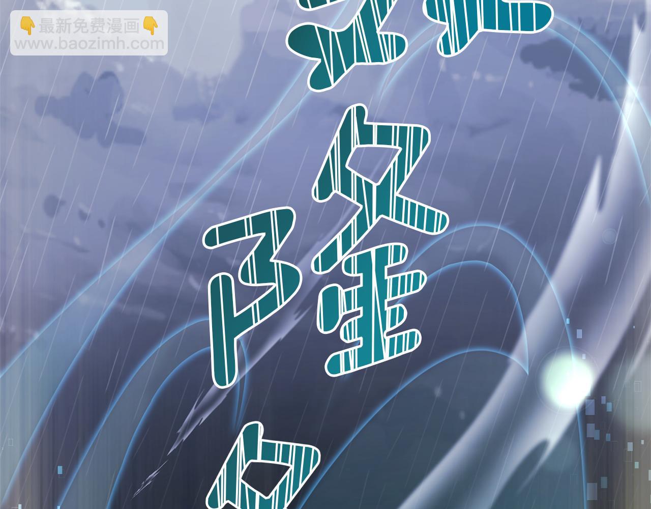 第47话 精灵王之战193
