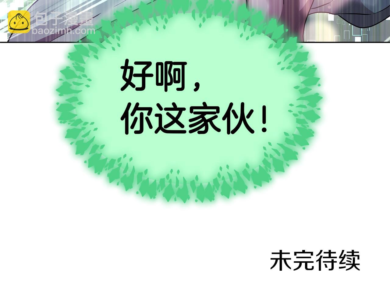 第47话 精灵王之战196