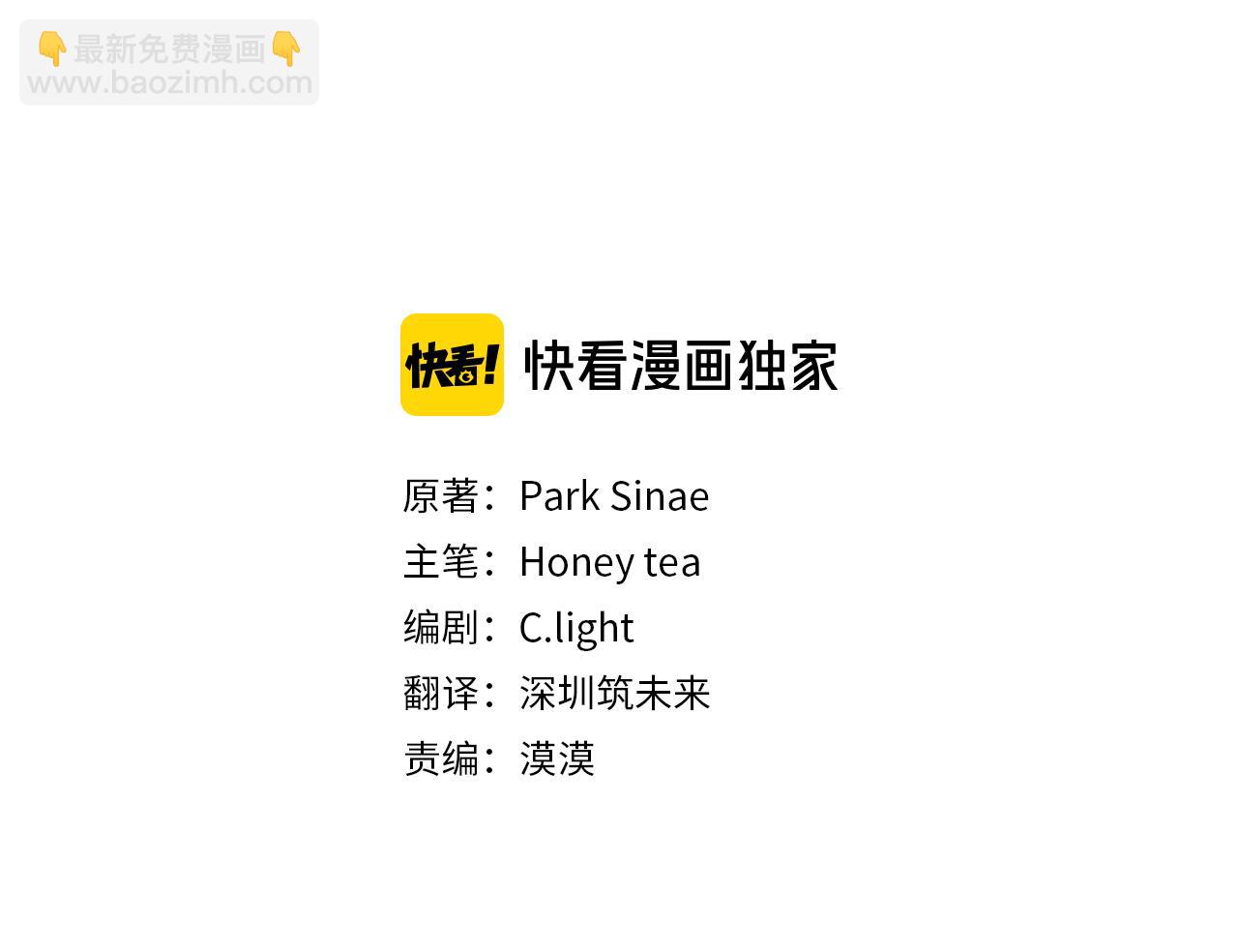 第47话 精灵王之战2