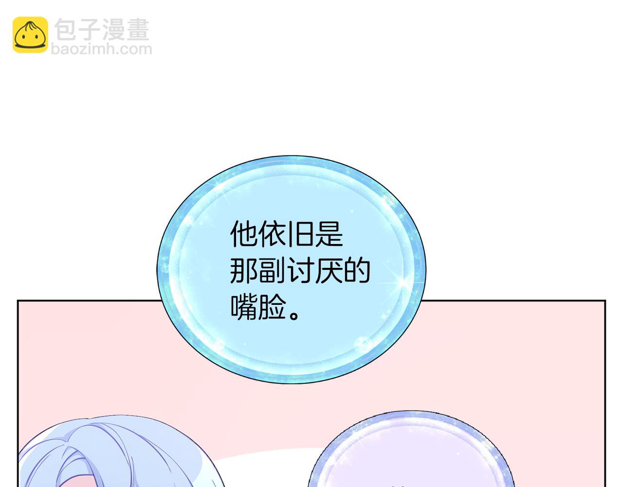 第47话 精灵王之战28