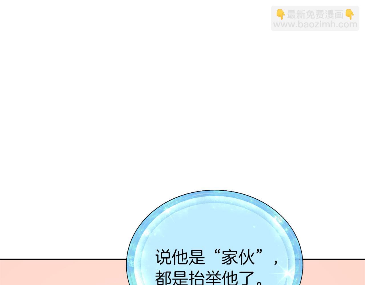 第47话 精灵王之战38