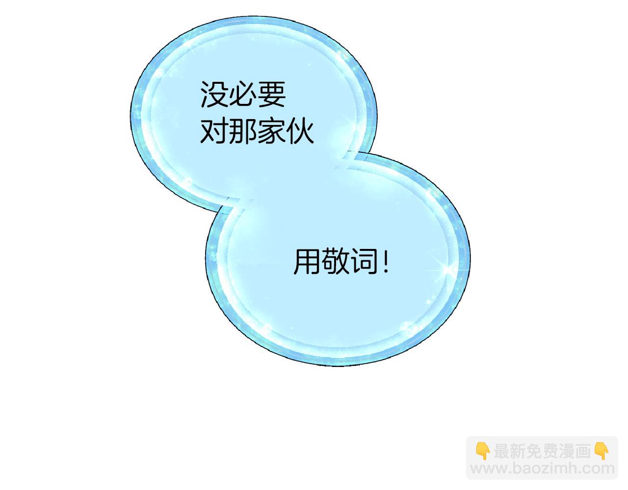 第47话 精灵王之战40