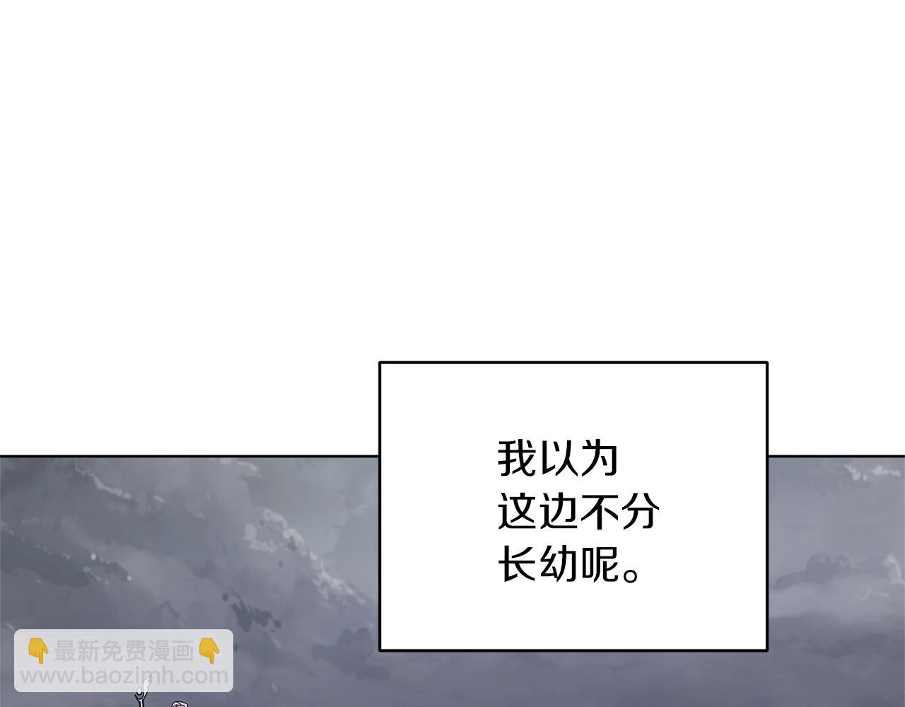 第47话 精灵王之战41