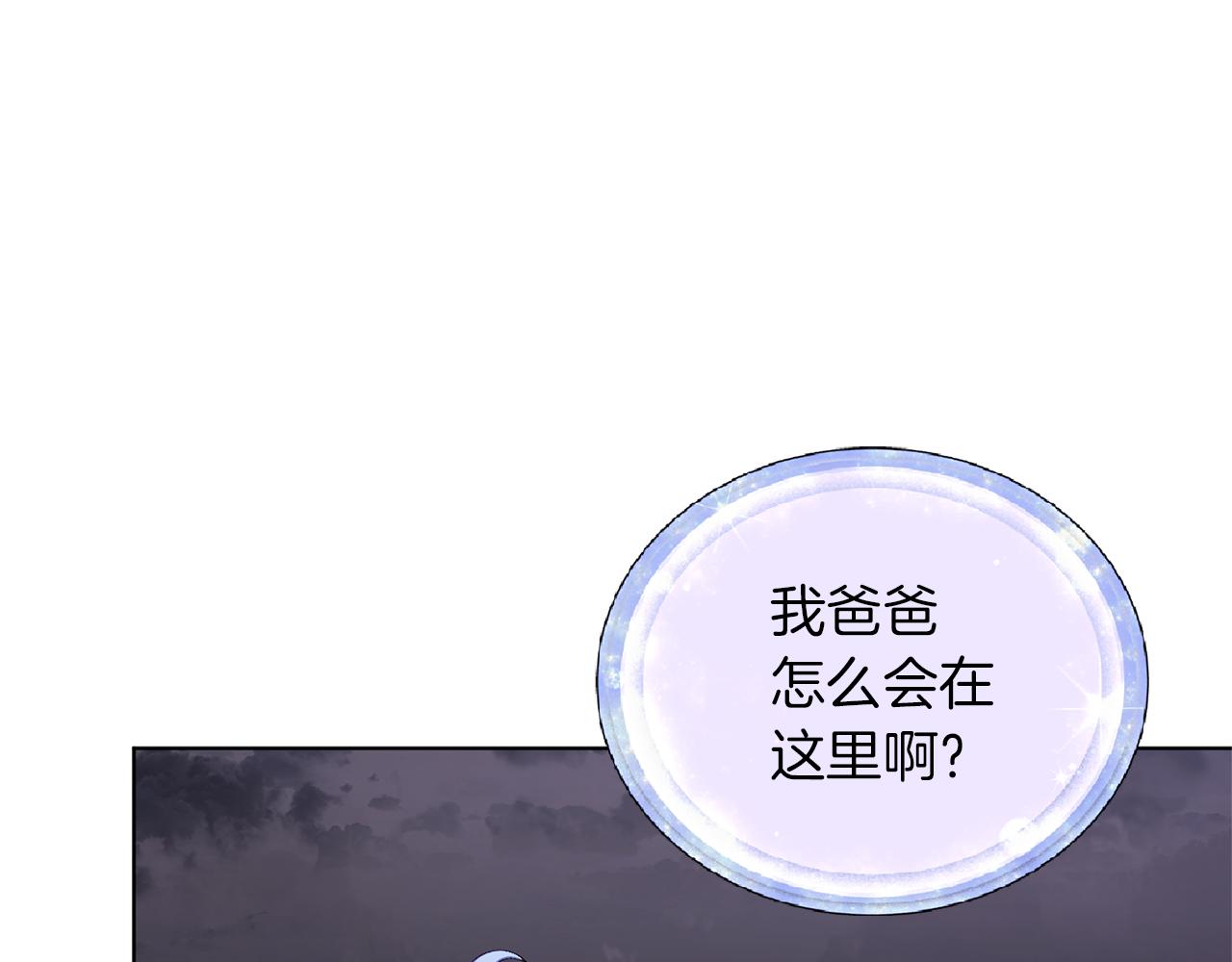 第47话 精灵王之战6