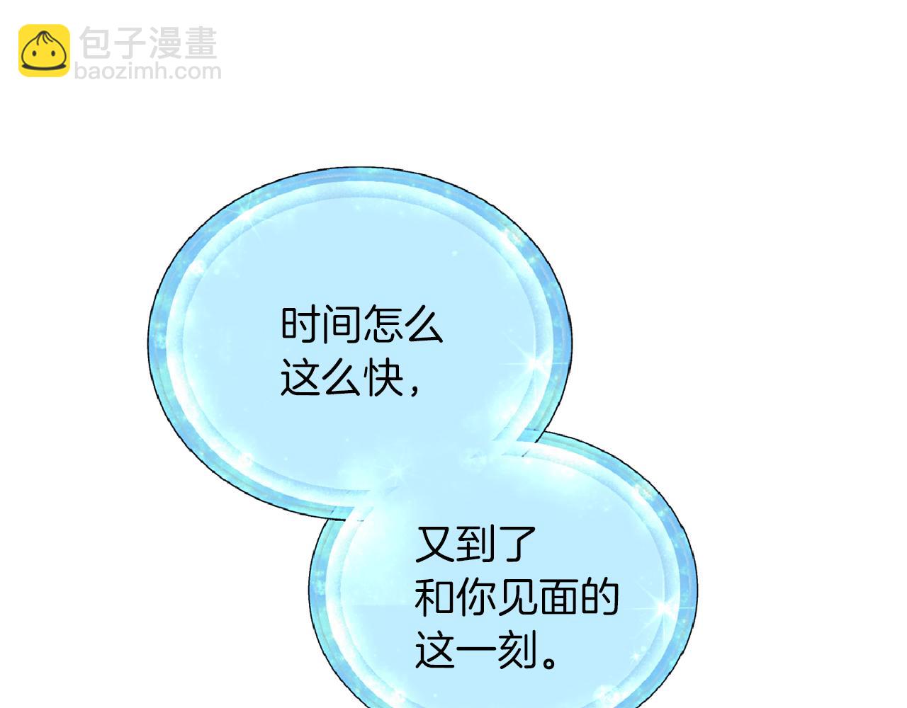 第47话 精灵王之战67