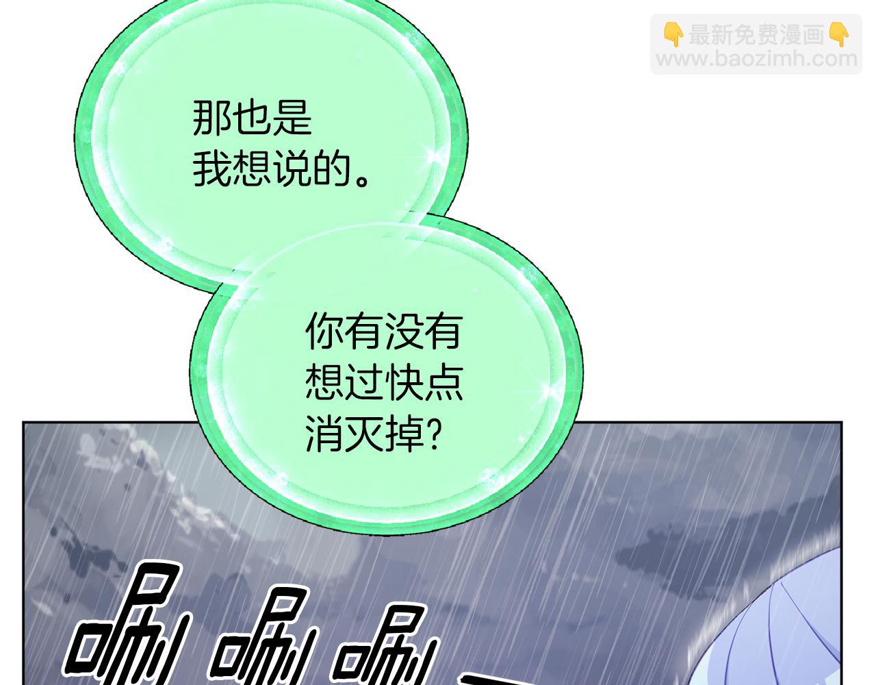 第47话 精灵王之战70