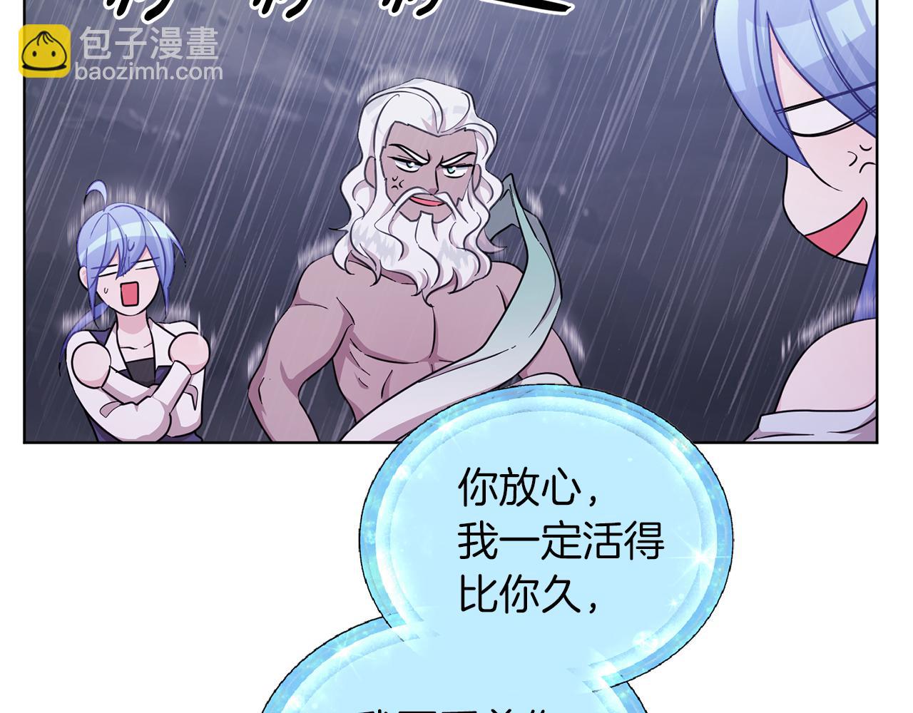 第47话 精灵王之战71