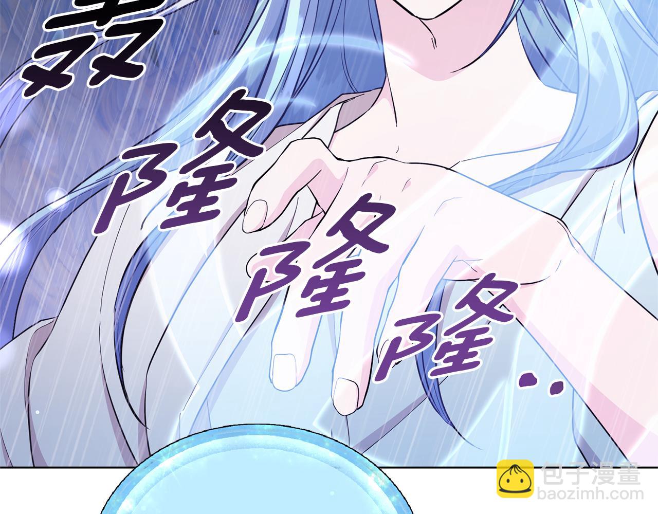 第47话 精灵王之战74