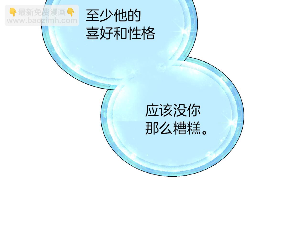 第47话 精灵王之战75