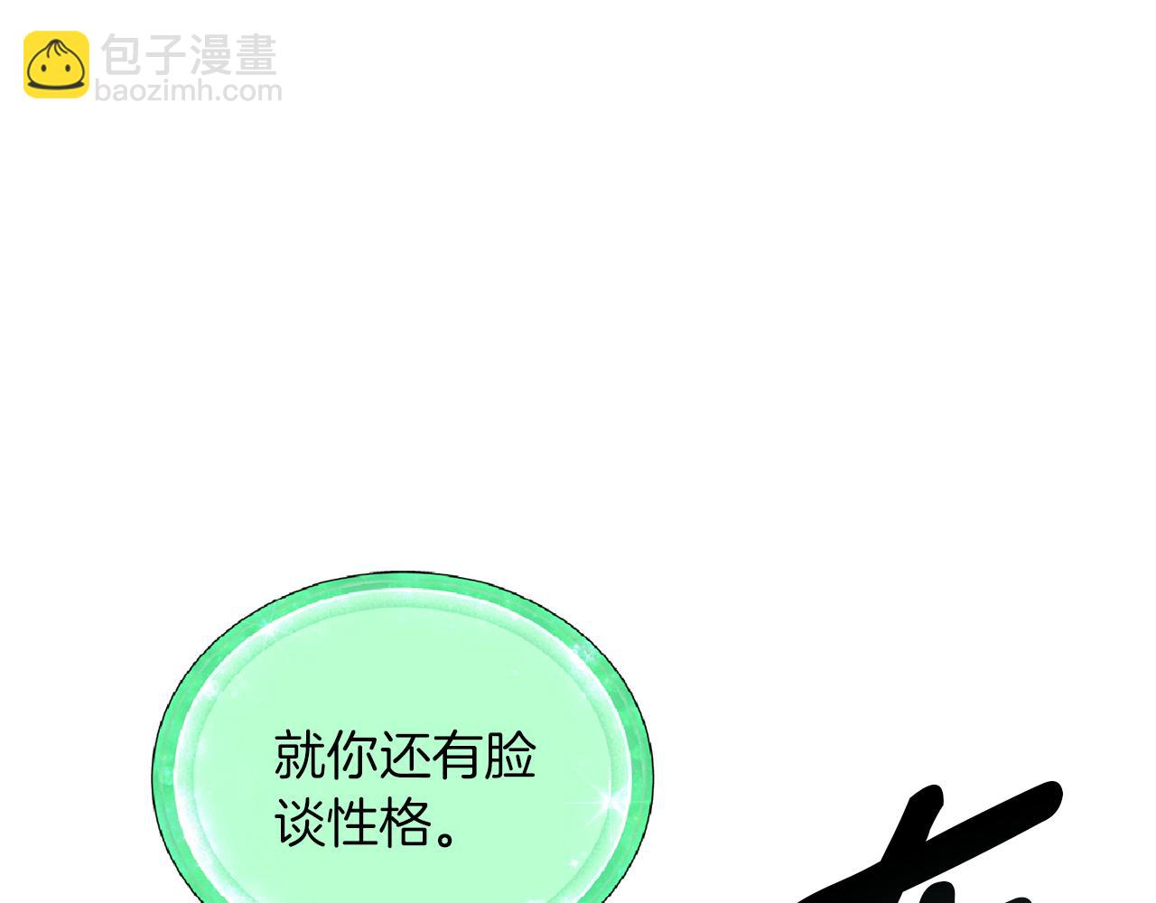 第47话 精灵王之战77