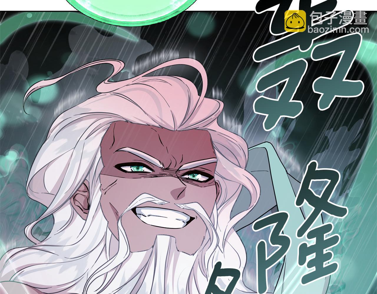 第47话 精灵王之战78