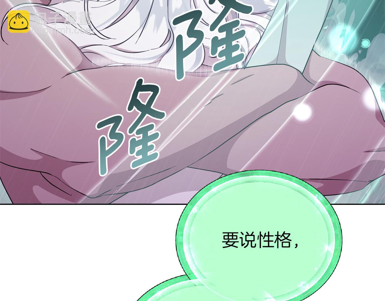 第47话 精灵王之战79