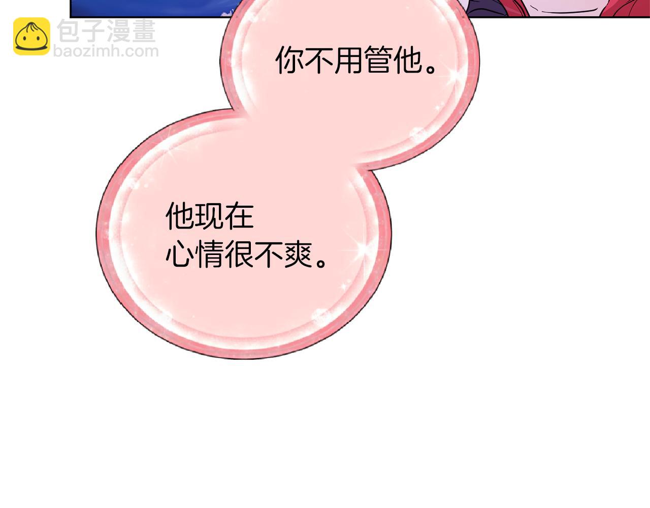第47话 精灵王之战8