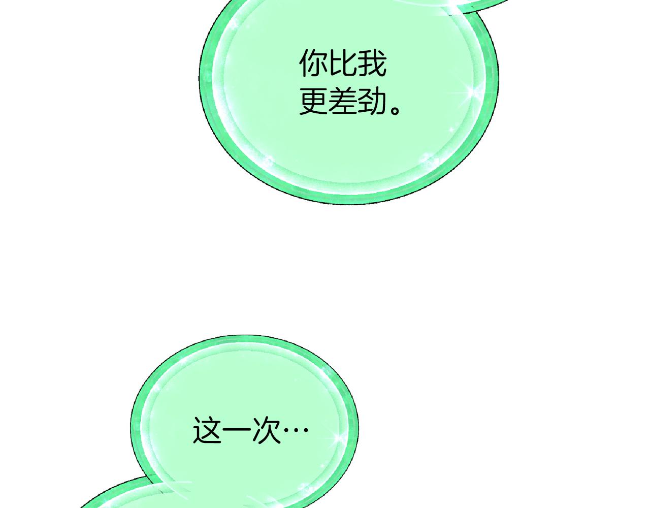 第47话 精灵王之战80
