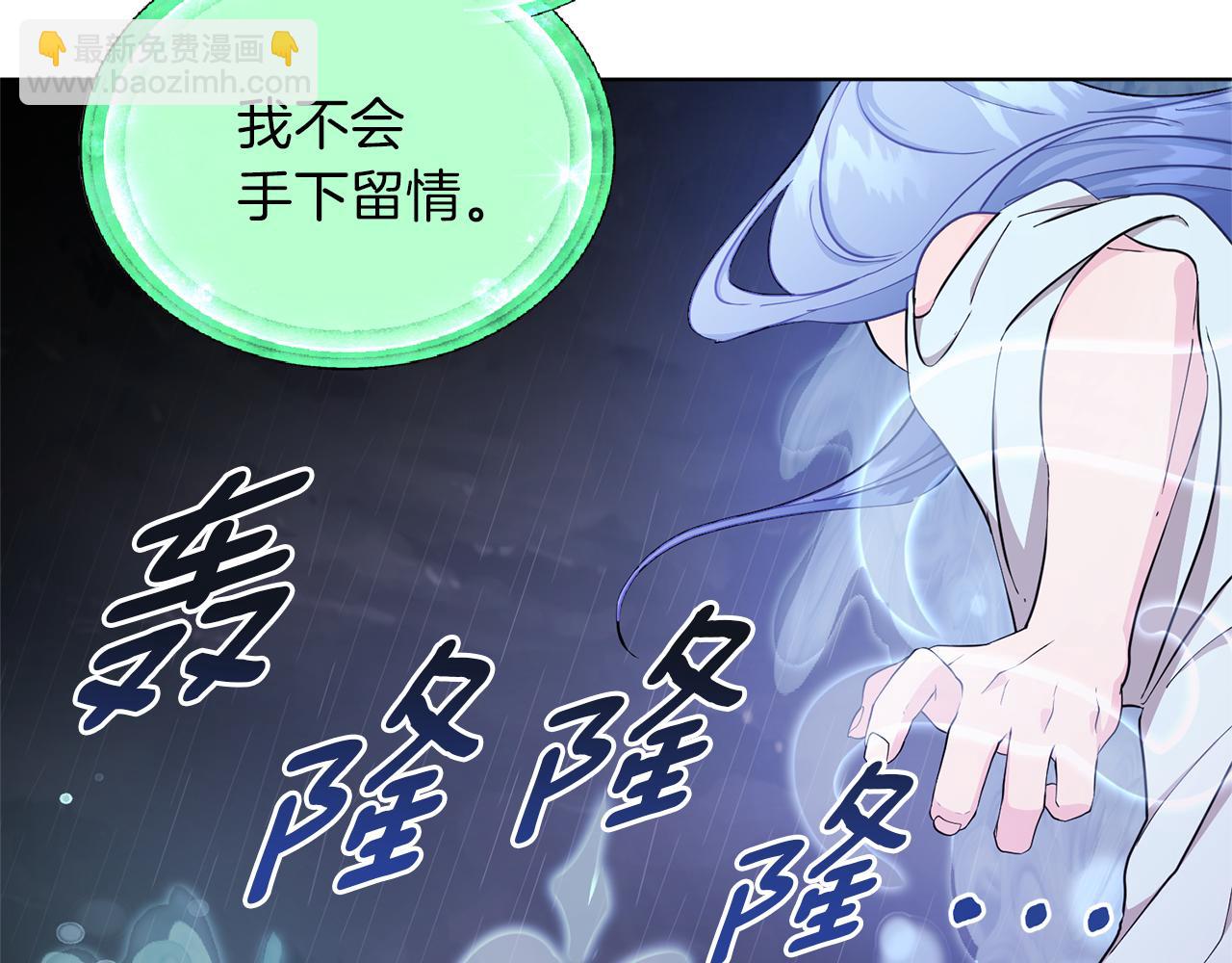第47话 精灵王之战81