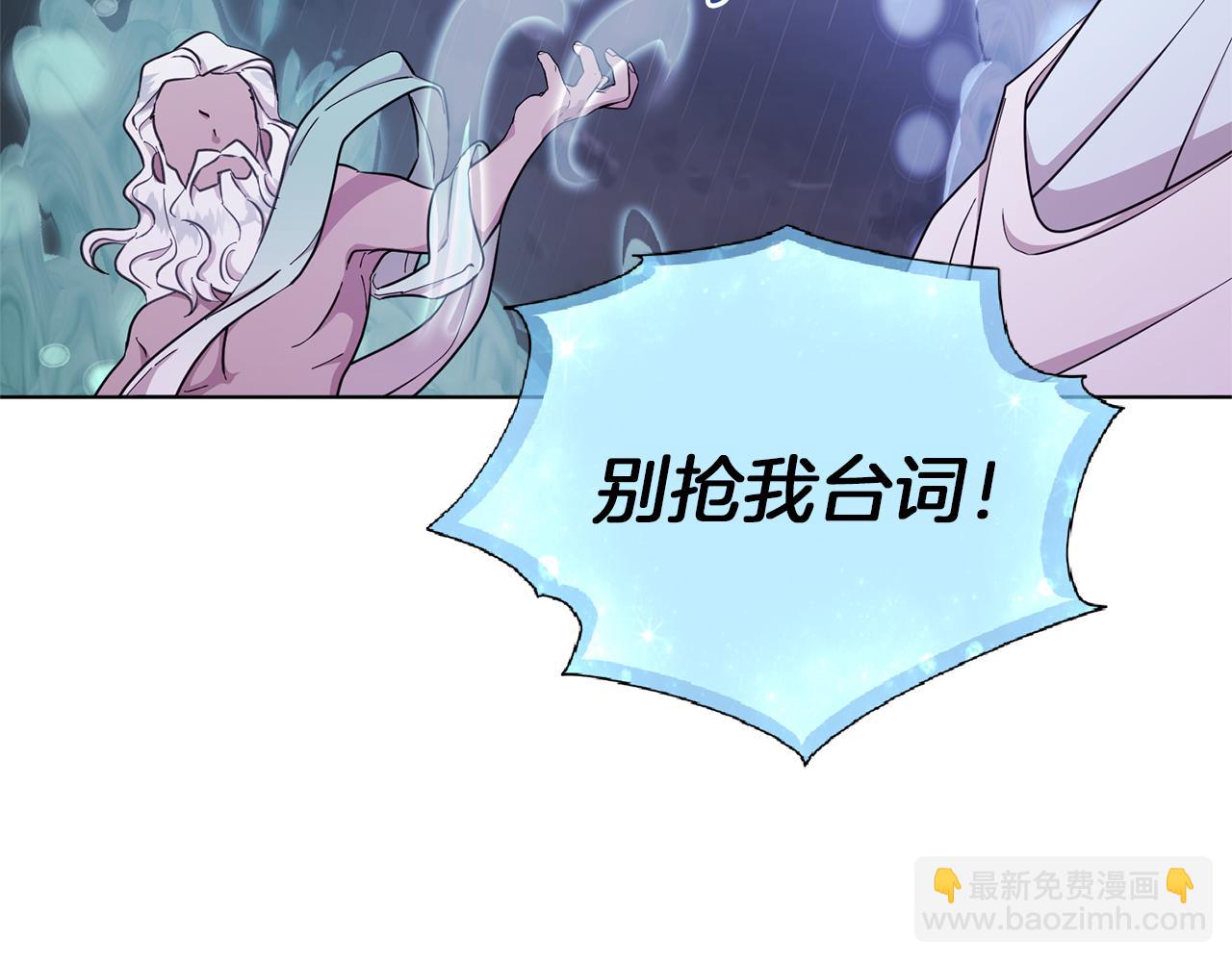 第47话 精灵王之战82