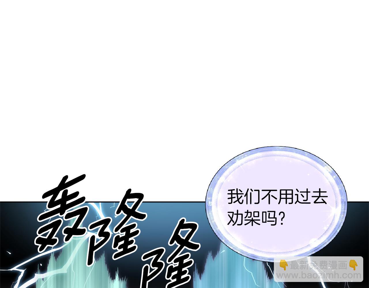 第47话 精灵王之战83