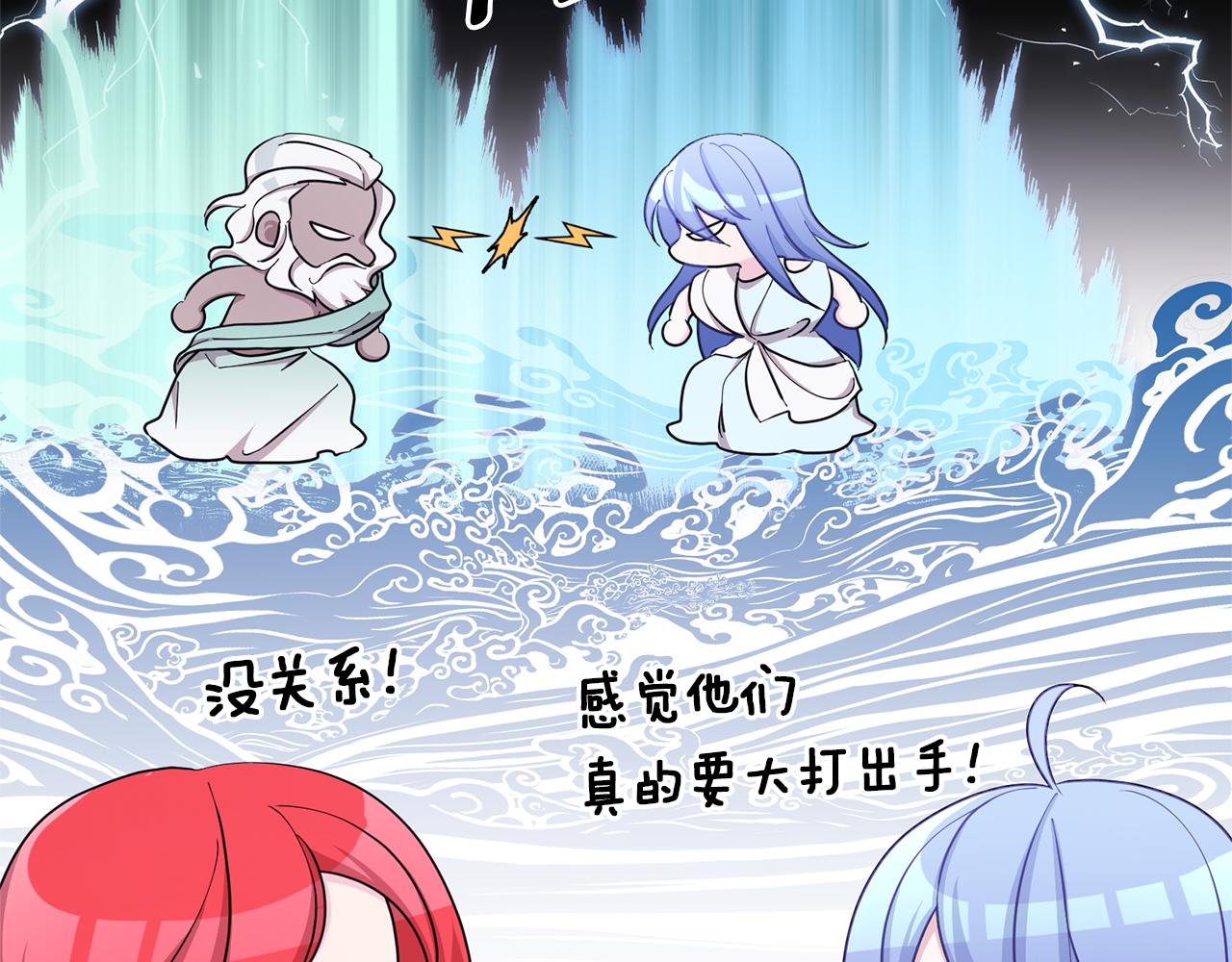 第47话 精灵王之战84