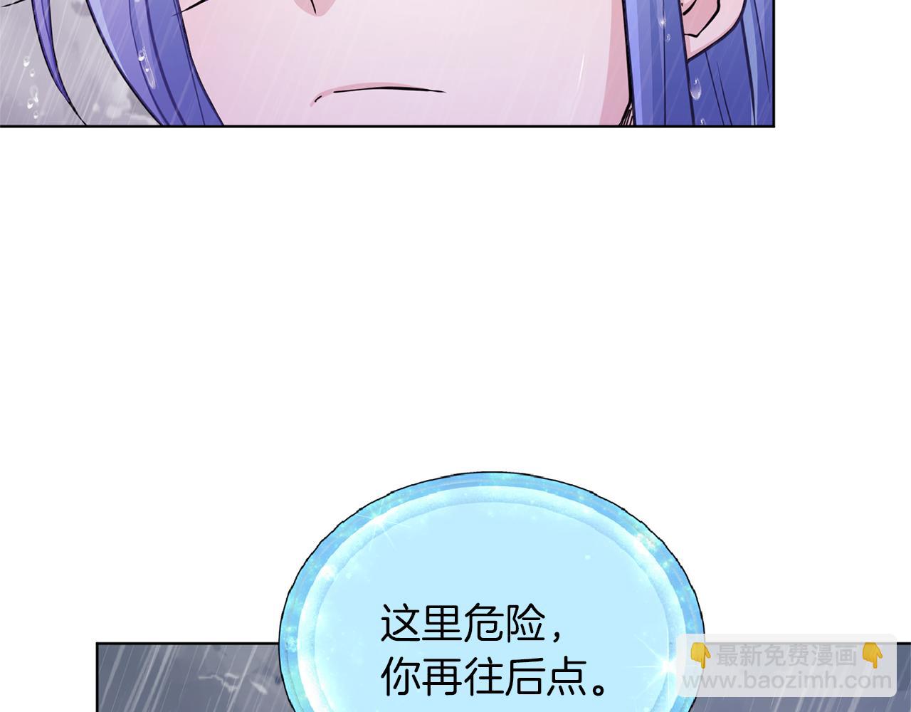 第47话 精灵王之战88