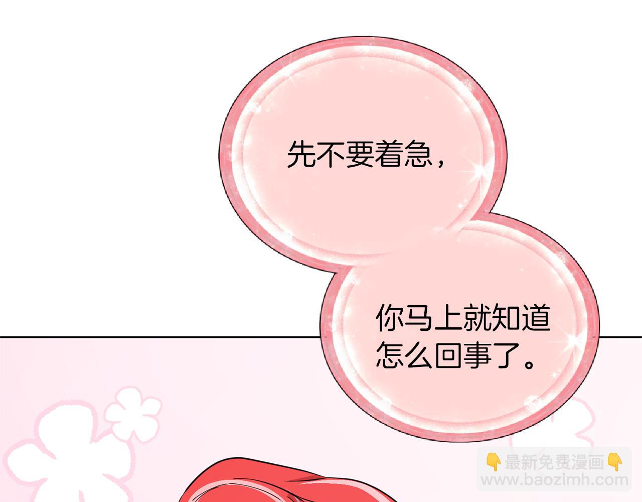 第47话 精灵王之战9