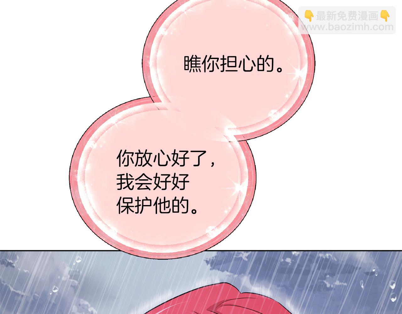 第47话 精灵王之战91