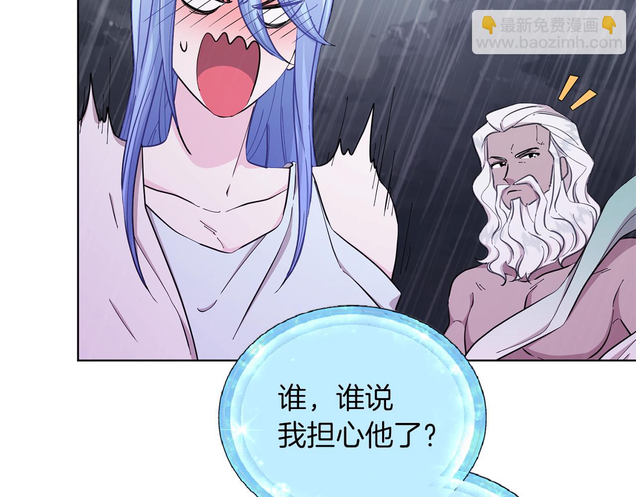 第47话 精灵王之战95