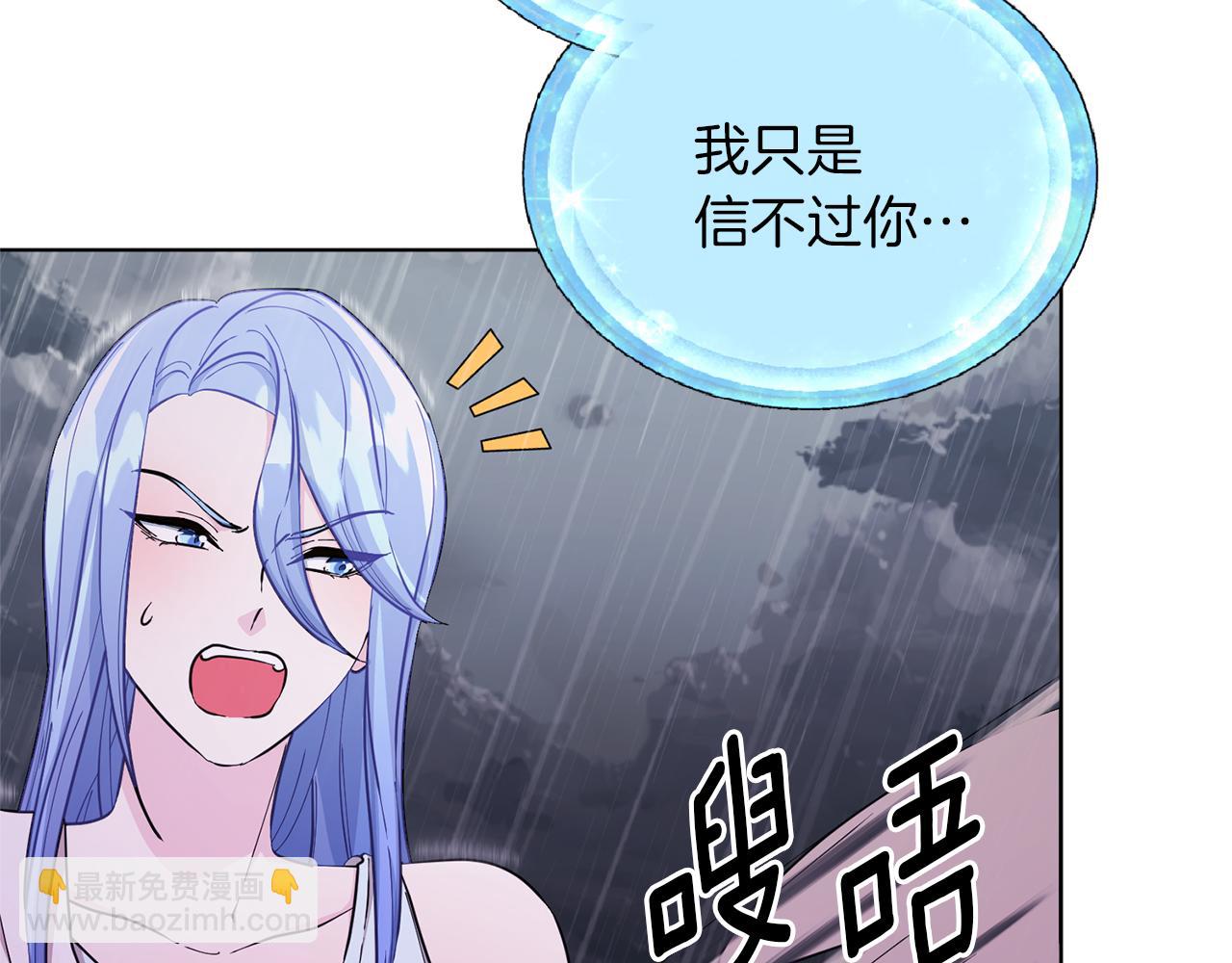 第47话 精灵王之战96