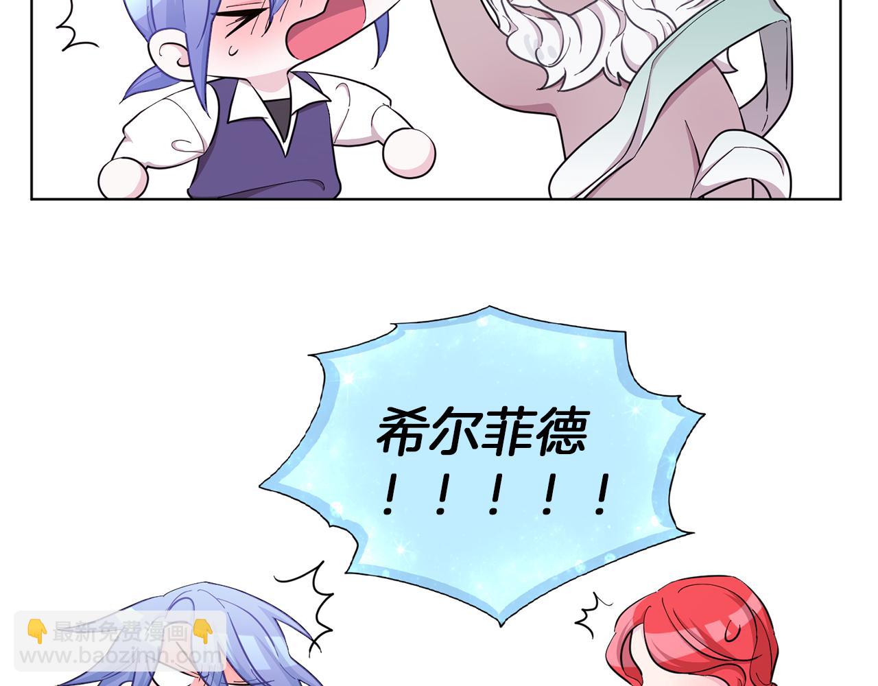 第47话 精灵王之战99
