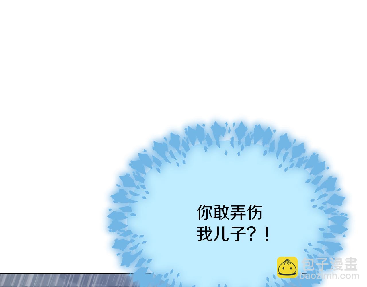 第48话 拼死决斗10