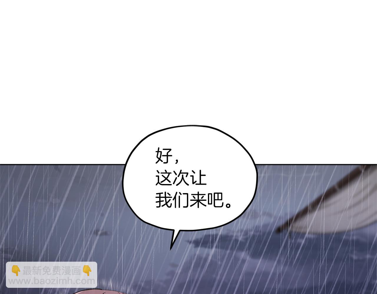 第48话 拼死决斗105