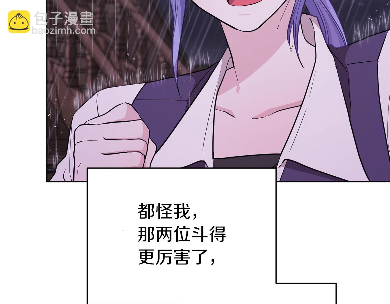 第48话 拼死决斗109