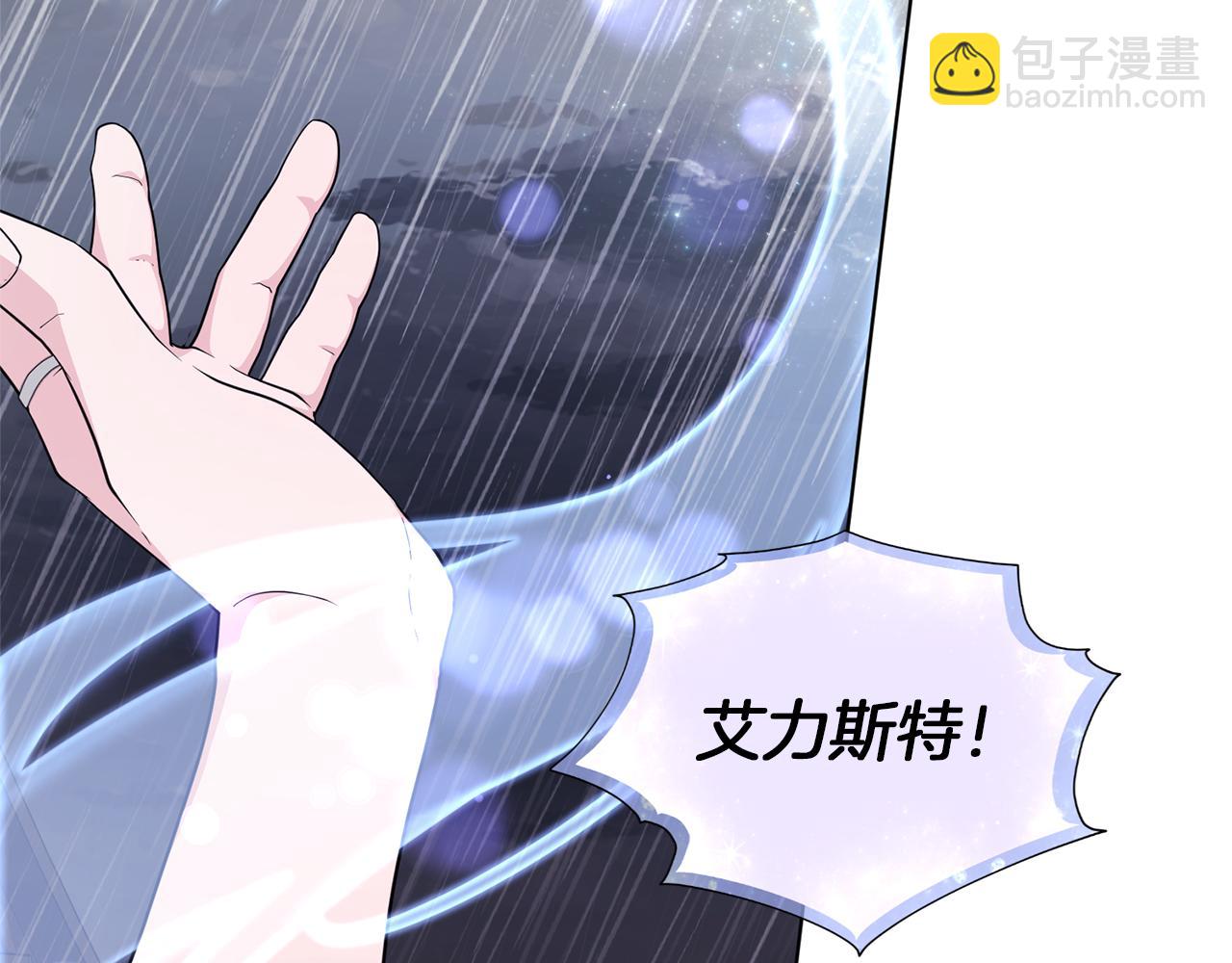 第48话 拼死决斗115