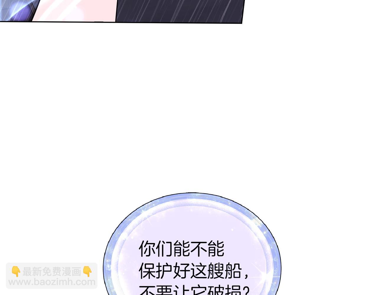 第48话 拼死决斗116