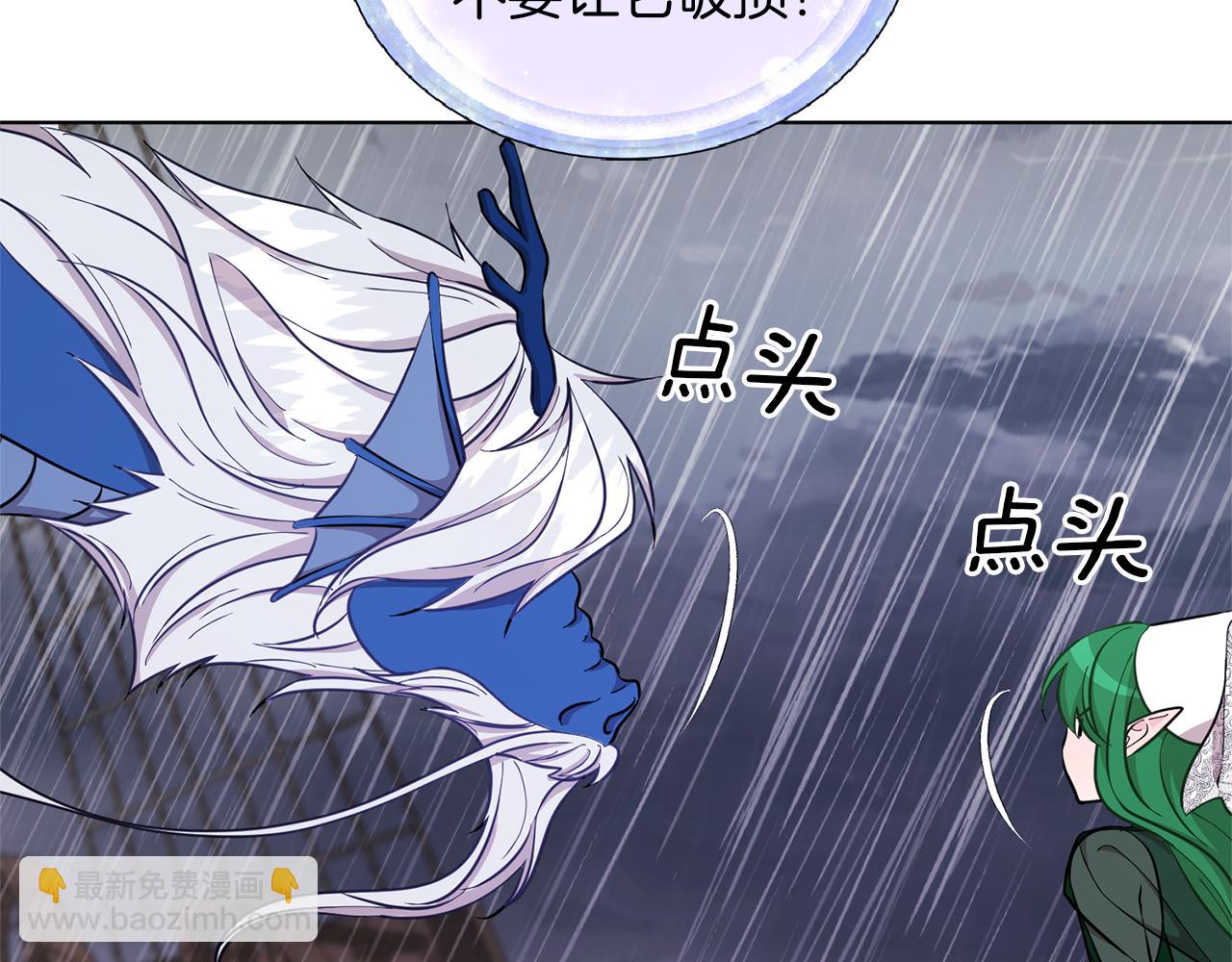 第48话 拼死决斗117