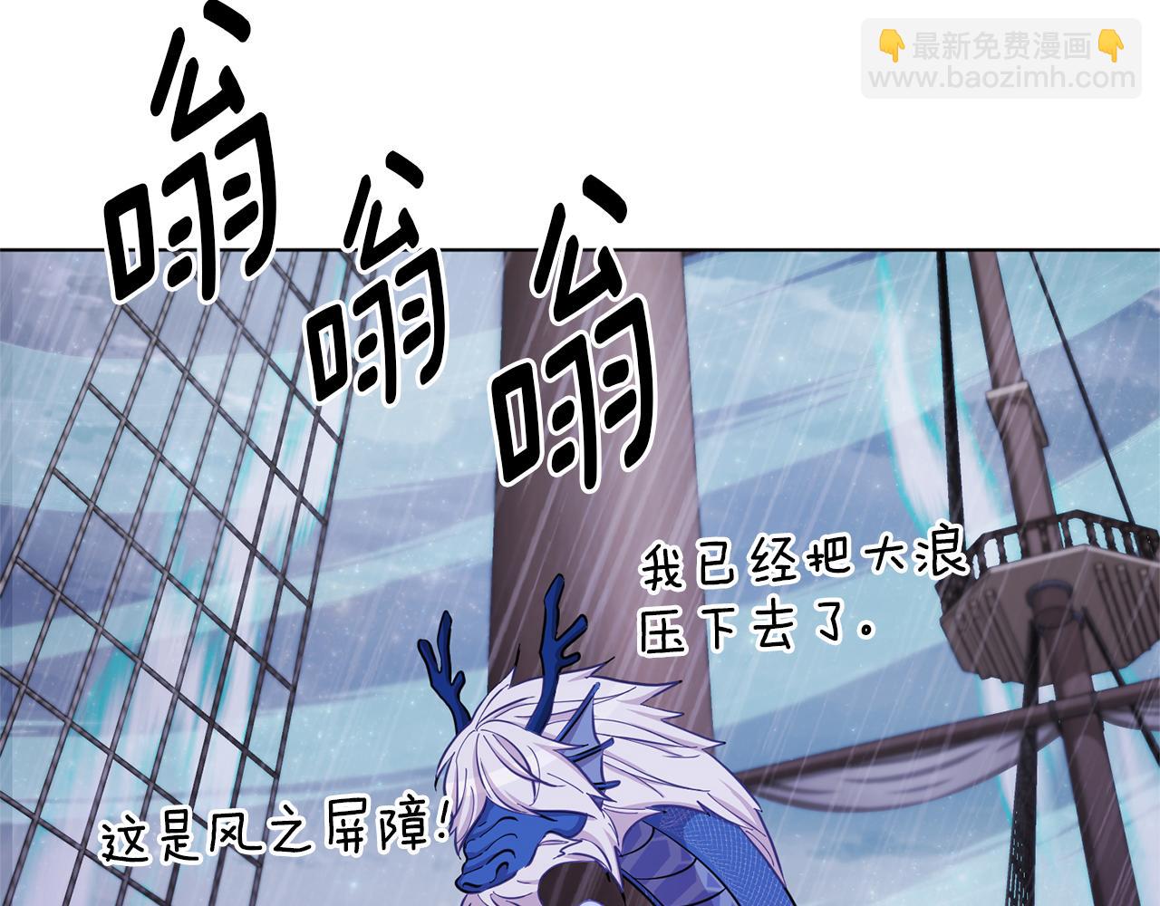 第48话 拼死决斗127