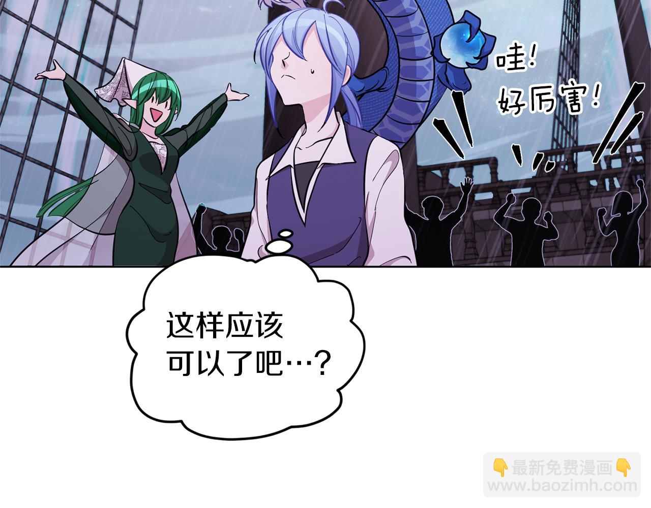 第48话 拼死决斗128